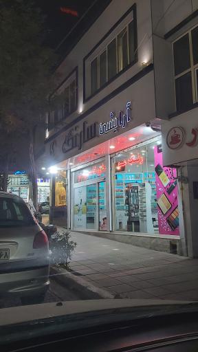 عکس آرایشی سارنگ