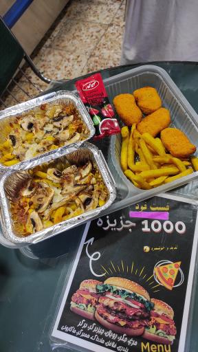 عکس ساندویچی هزارجزیره