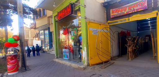 عکس تشریفات تولد وجشنها هپی پارتی کاشان