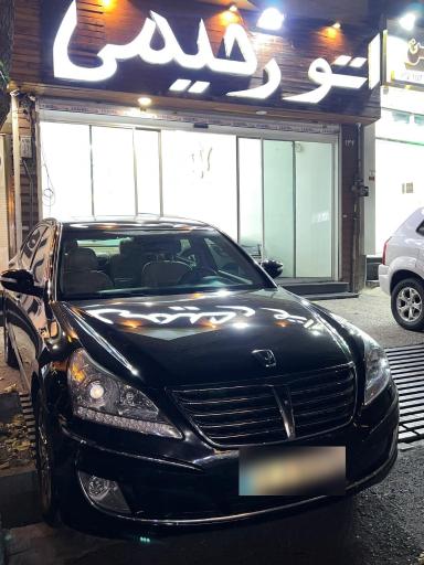 عکس اتو رحیمی