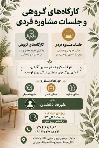 عکس خانه فرهنگ مهرآور