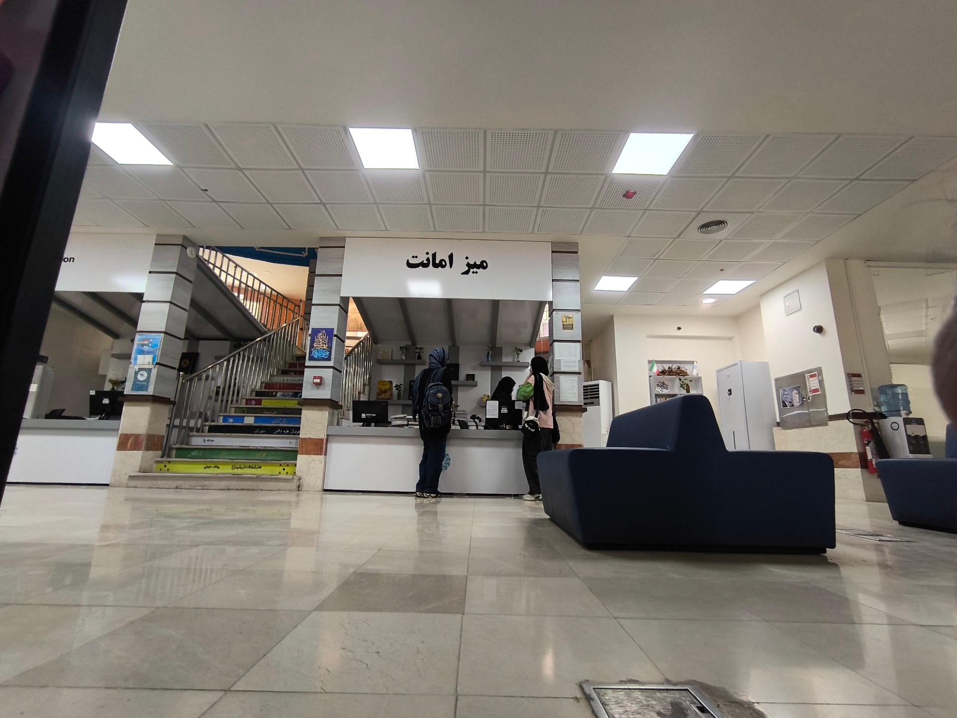 عکس کتابخانه مرکزی قم