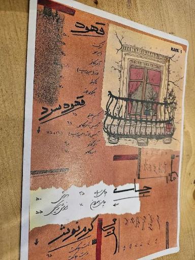 عکس کافه تراس 