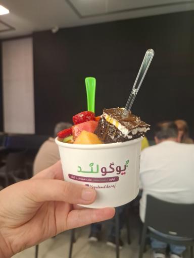 عکس ماست بستنی رژیمی یوگولند