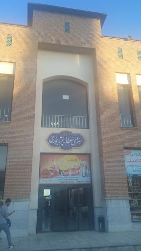 عکس سرای عطار نیشابوری