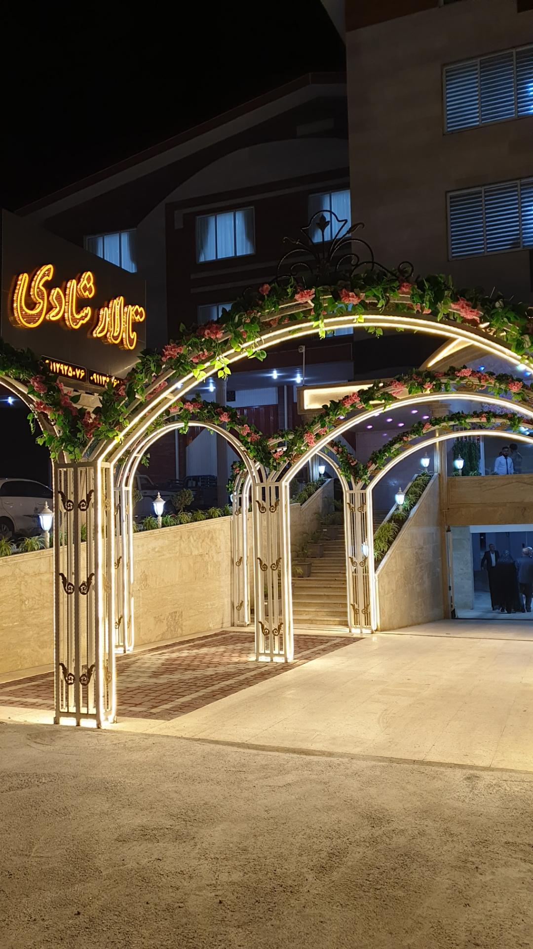 عکس تالار شادی