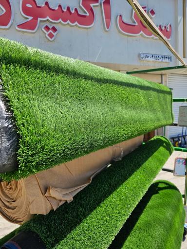 عکس چمن مصنوعی اکسپوز