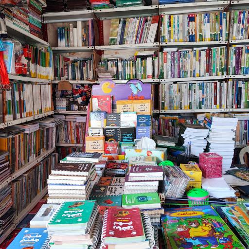عکس کتاب فروشی فرزانگان