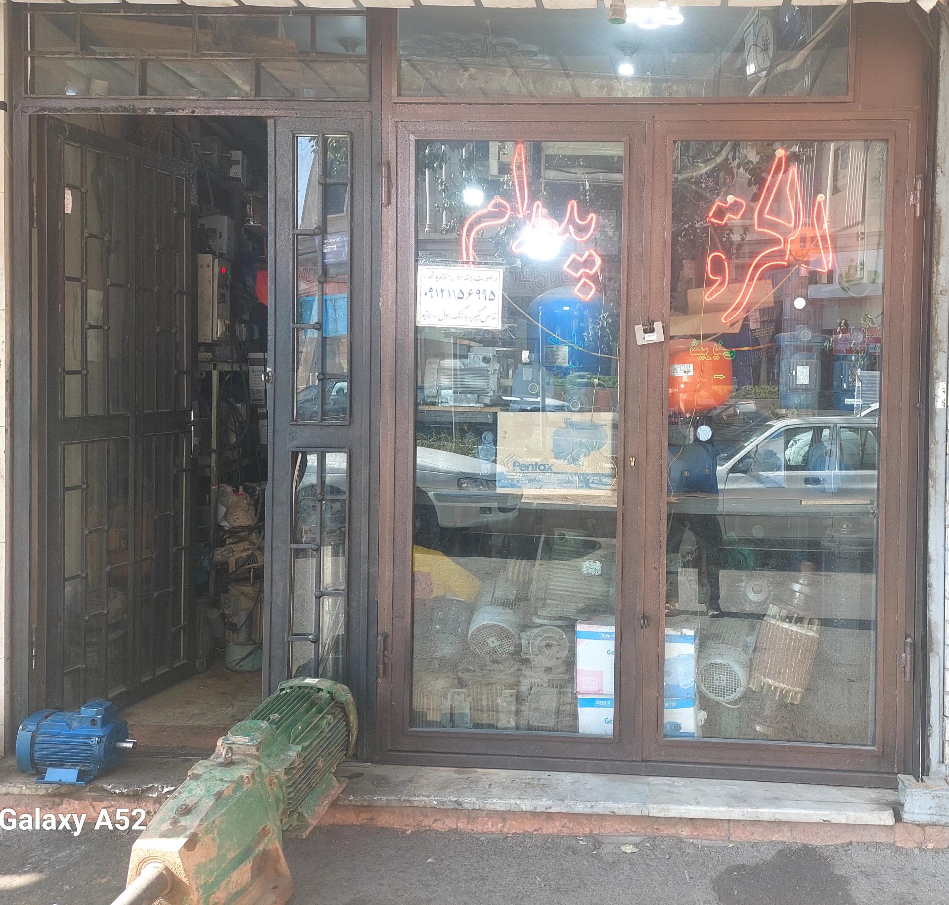 عکس سیم پیچی الکترو پدرام