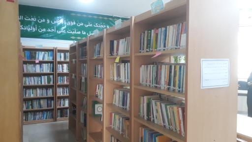 عکس ‌کتابخانه عمومی علی بن موسی الرضا (ع)