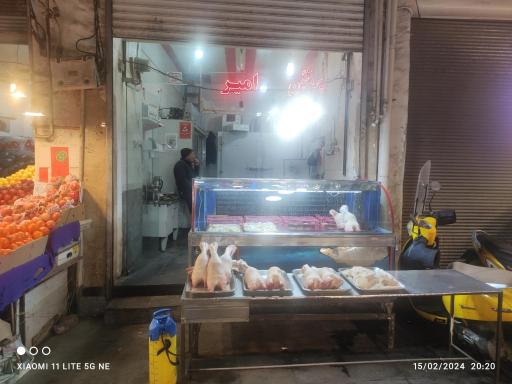 سوپر گوشت و آلایش دامی اسکندری 