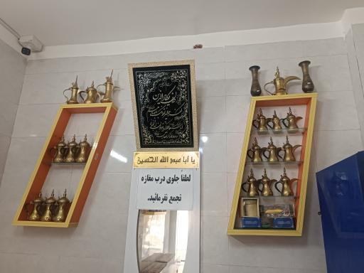 عکس قهوه بن داوود