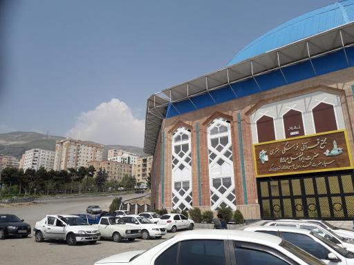 عکس مجتمع قرآنی فرهنگی حضرت ابوالفضل