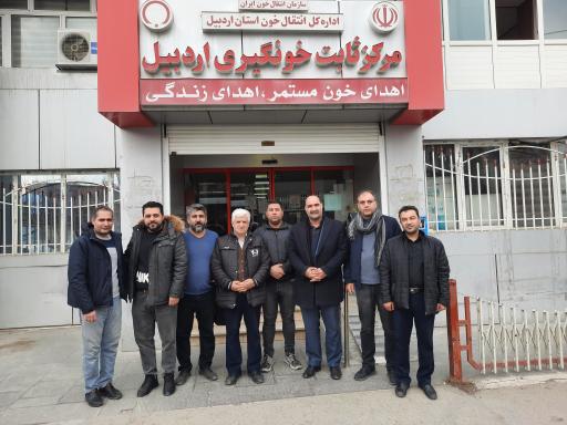 عکس پایگاه ثابت خونگیری (اهدای خون)