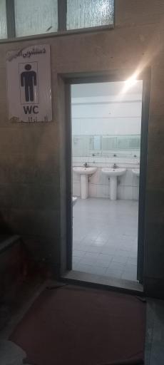 عکس سرویس بهداشتی 