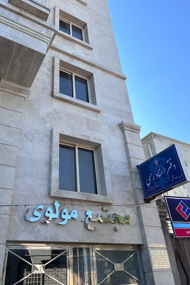 عکس اسناد رسمی 114قشم