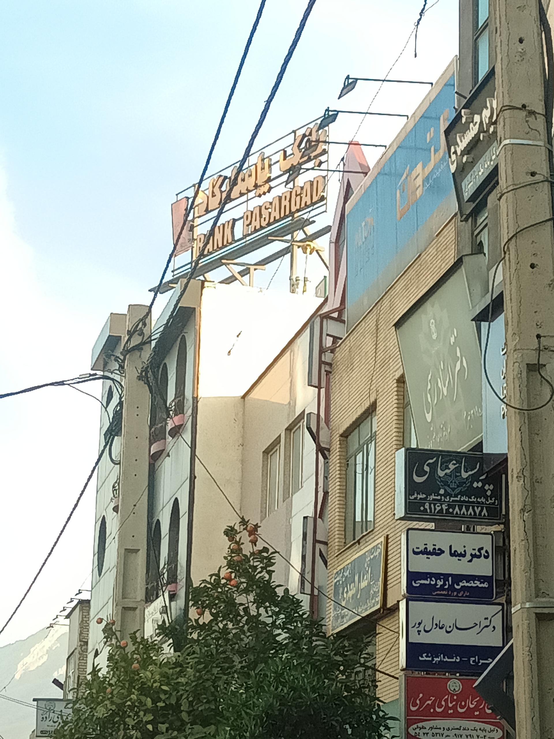 عکس دفتر وکالت پریسا عباسی