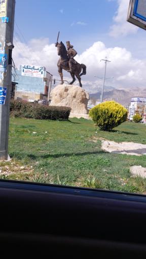 عکس فلکه آریوبرزن