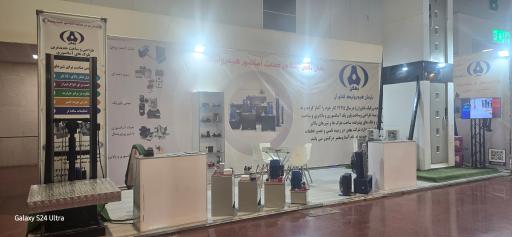 عکس شرکت آسانسور و بالابر امین صعود اسپادانا