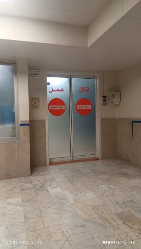 عکس بیمارستان شهید دکتر بهشتی