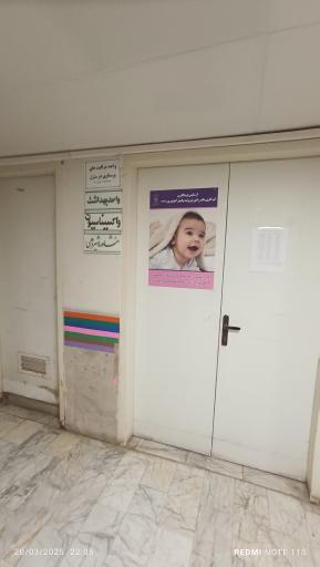 عکس بیمارستان شهید دکتر بهشتی