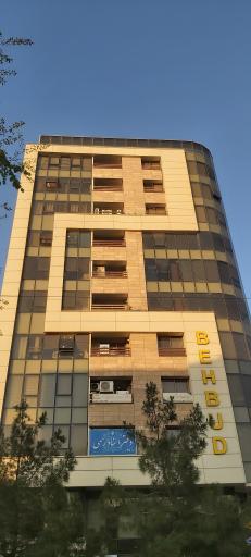 عکس کلینیک تغذیه و تناسب اندام دکتر مهدی صفری 