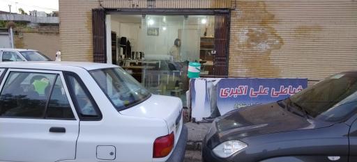 عکس خیاطی علی اکبری 