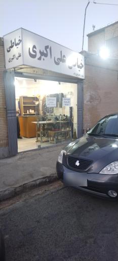 عکس خیاطی علی اکبری 