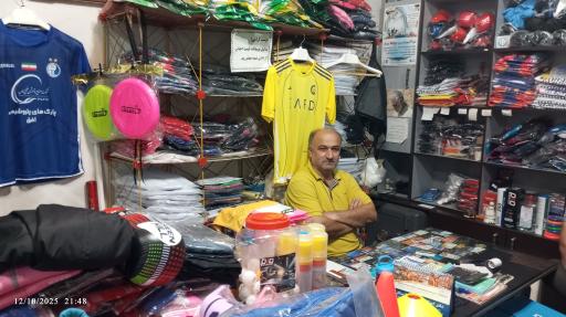 عکس لوازم وزرشی کشاورز