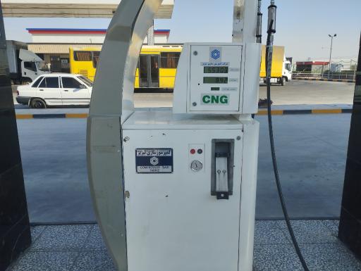 عکس پمپ گاز دانشگاه امیرالمومنین 