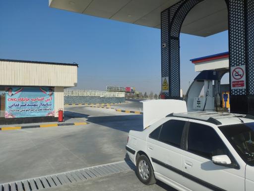 عکس پمپ گاز CNG دانشگاه امیرالمومنین