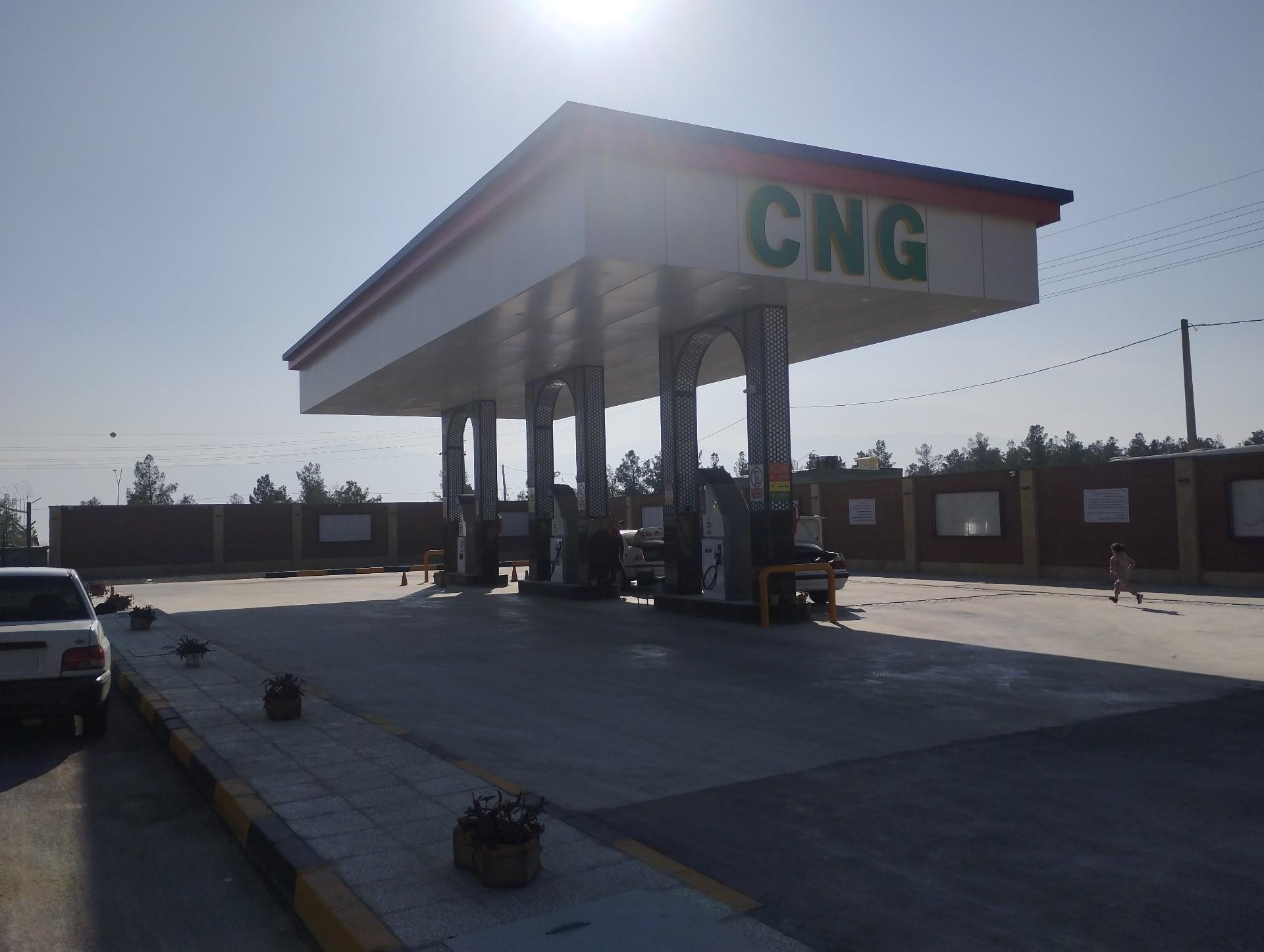 عکس پمپ گاز دانشگاه امیرالمومنین 