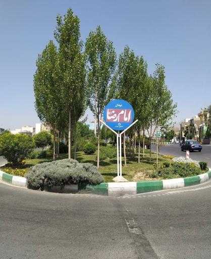 عکس میدان امام رضا (گلبرگ)