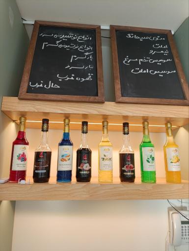 عکس کافه راز