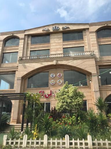 عکس رستوران لی لک‌ 
