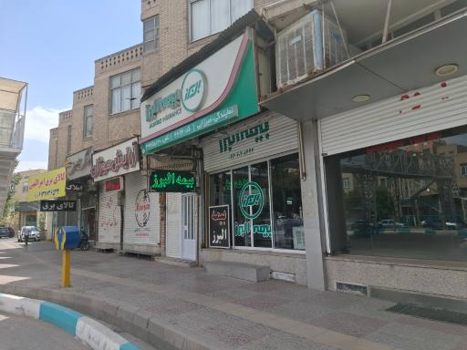 عکس بیمه البرز نمایندگی میرزائی