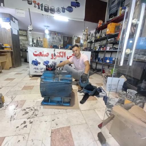 عکس سیم‌پیچی و تعمیرات الکترو صنعت فدایی