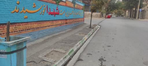 عکس مدرسه شاهد دخترانه تحقیقی