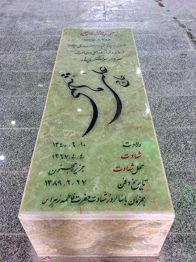 عکس مزار سردار شهید حاج علی هاشمی