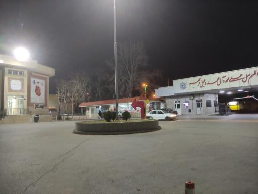 عکس بیمارستان قلب الزهرا