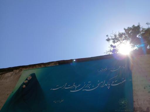 عکس بوستان بانوان گلایل