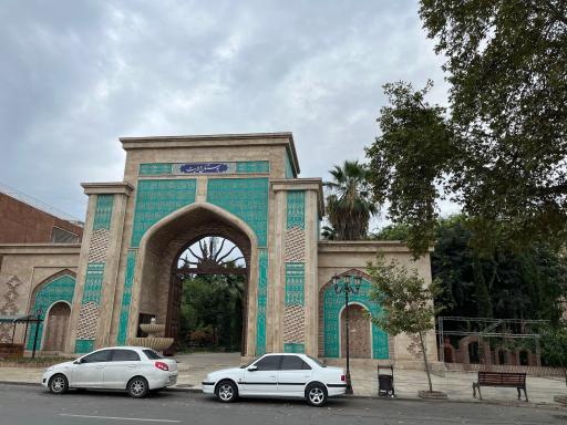 عکس بوستان ولایت