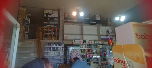 عکس داروخانه رازقی قزوین