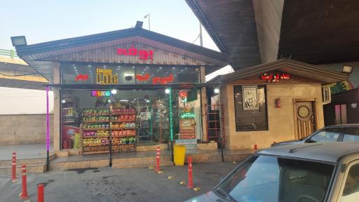 عکس هایپرمارکت حصارک