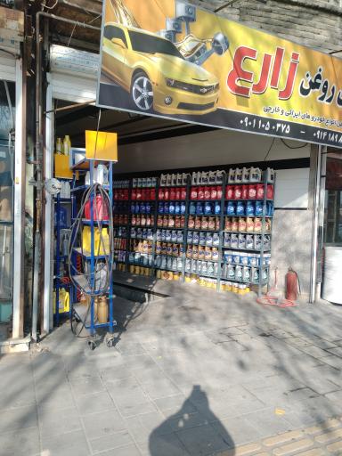 عکس تعویض روغن زارع