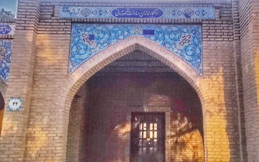 عکس آرامگاه خاندان سادات شهرستانی (مقبره ۳۲)