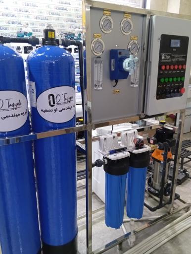 عکس فروشگاه تصفیه آب مرادی