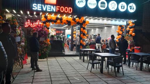 عکس فست فود هفت چنار