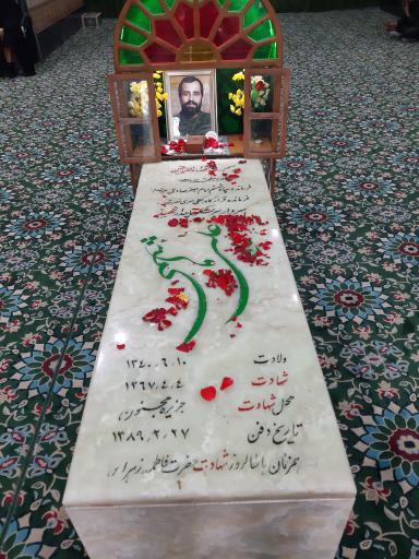 عکس مزار سردار شهید حاج علی هاشمی