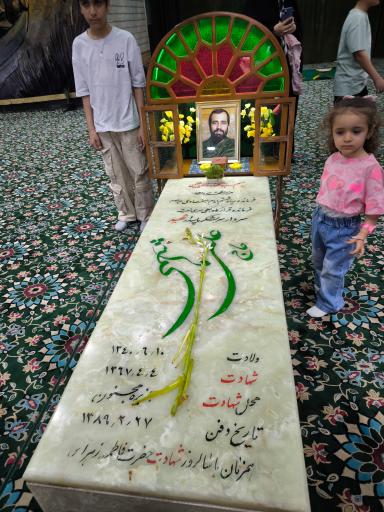 عکس مزار سردار شهید حاج علی هاشمی
